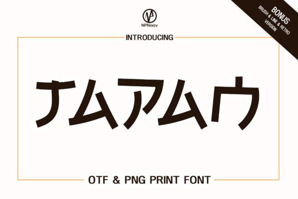Japan: A Bold Display Font for Unforgettable Designs